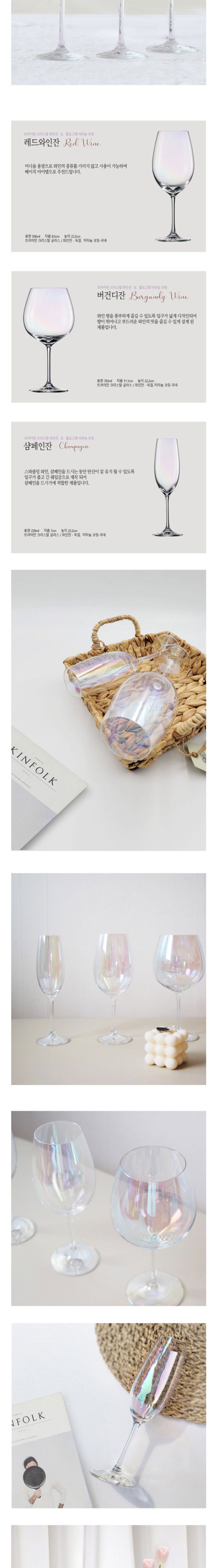 크리스탈 신소재 (91) 사진