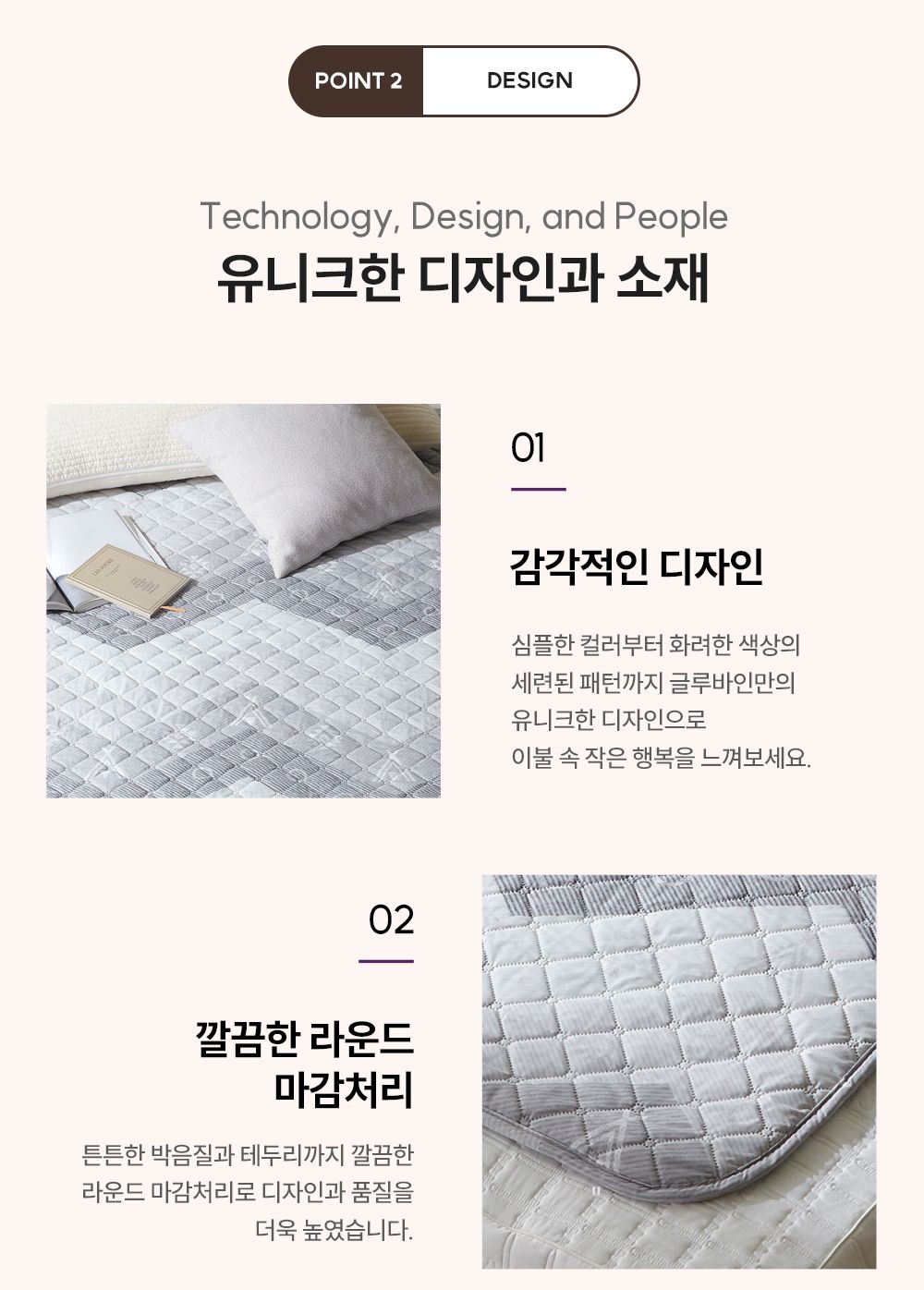 글루바인 전자파안심 스마트 카본탄소매트 G-772/전기매트/가정용탄소매트/카본매트/전기요/침대탄소매트/