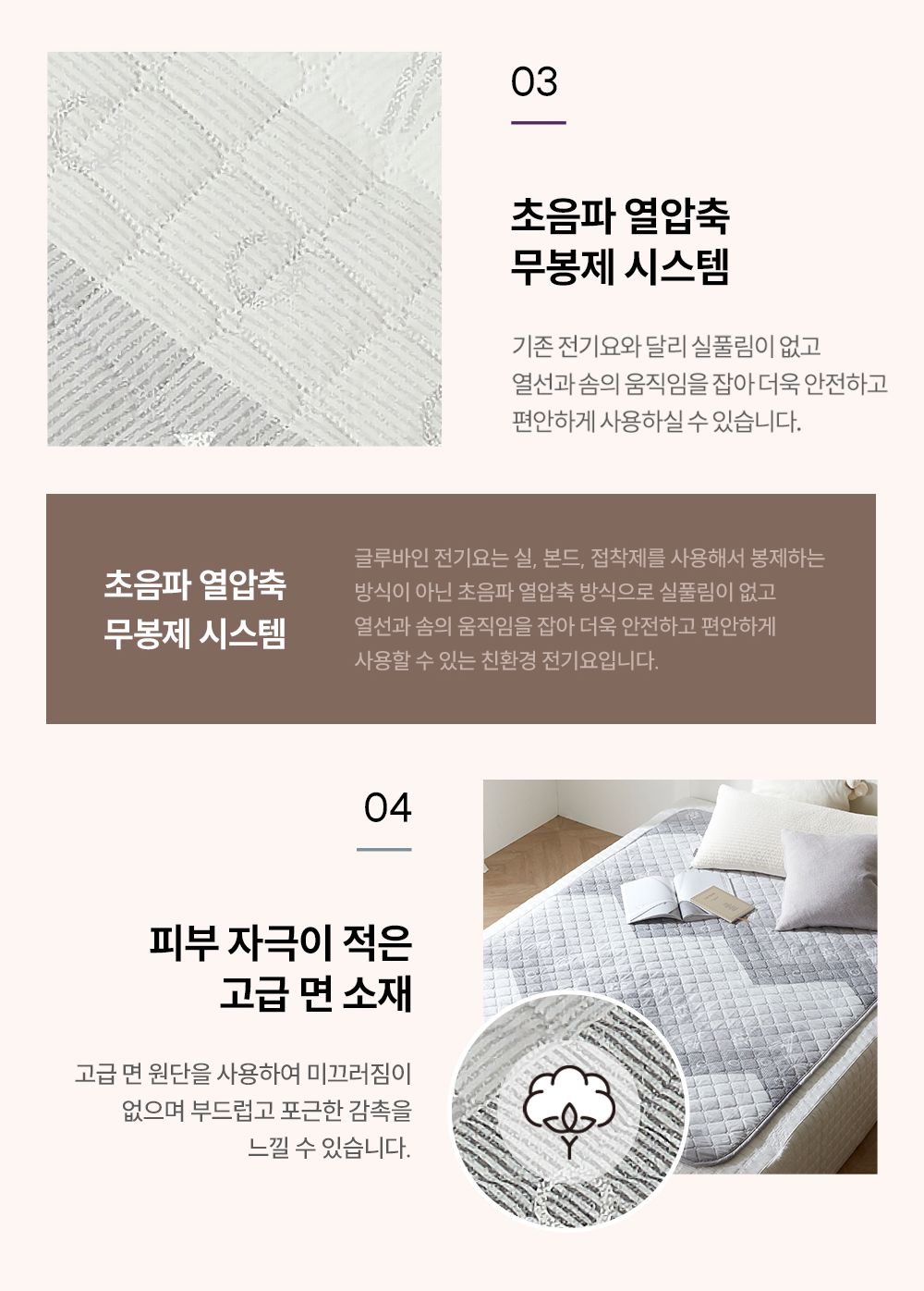 글루바인 전자파안심 스마트 카본탄소매트 G-772/전기매트/가정용탄소매트/카본매트/전기요/침대탄소매트/