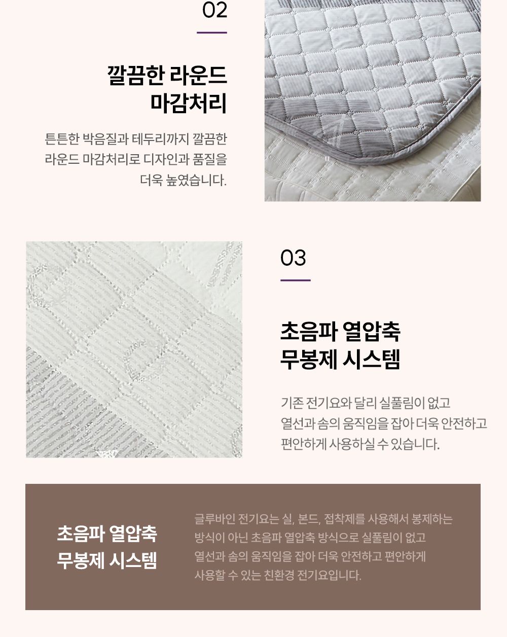 글루바인 전자파안심 스마트 카본탄소매트 G-773/전기매트/가정용탄소매트/카본매트/전기요/침대탄소매트/