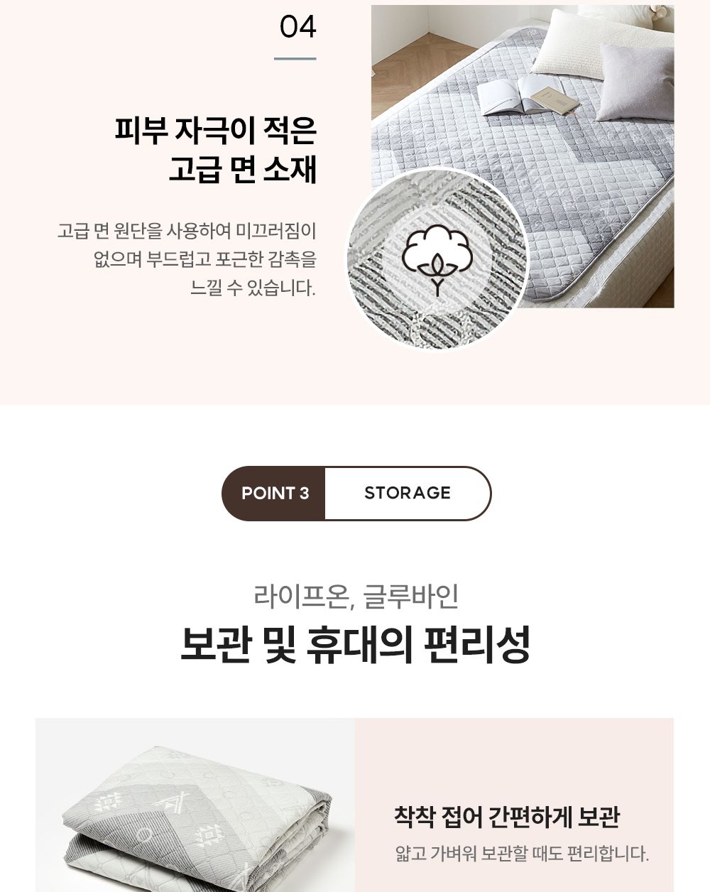 글루바인 전자파안심 스마트 카본탄소매트 G-773/전기매트/가정용탄소매트/카본매트/전기요/침대탄소매트/