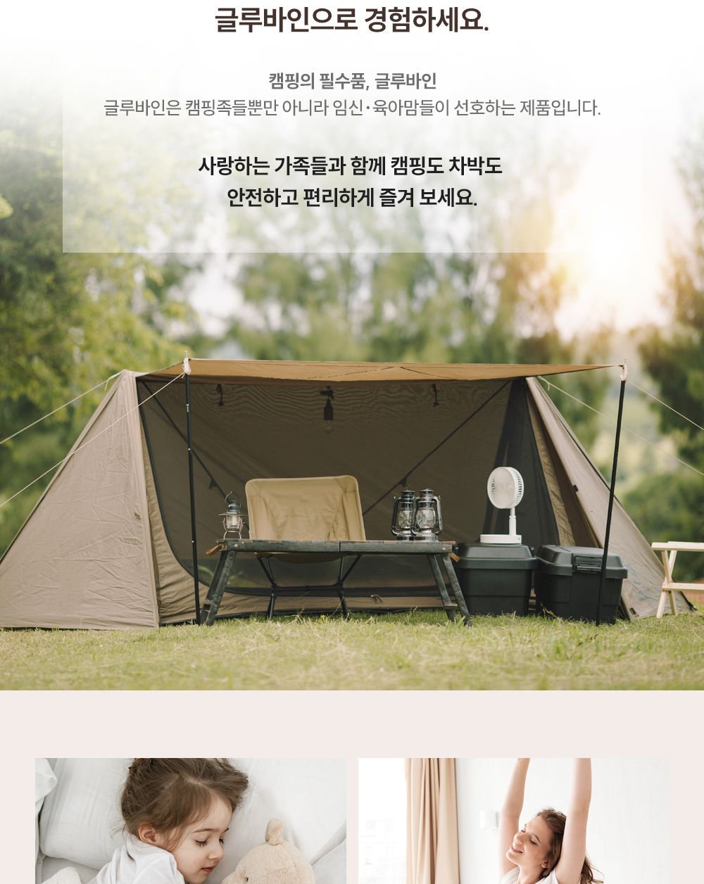 글루바인 전자파안심 스마트 카본탄소매트 G-773/전기매트/가정용탄소매트/카본매트/전기요/침대탄소매트/