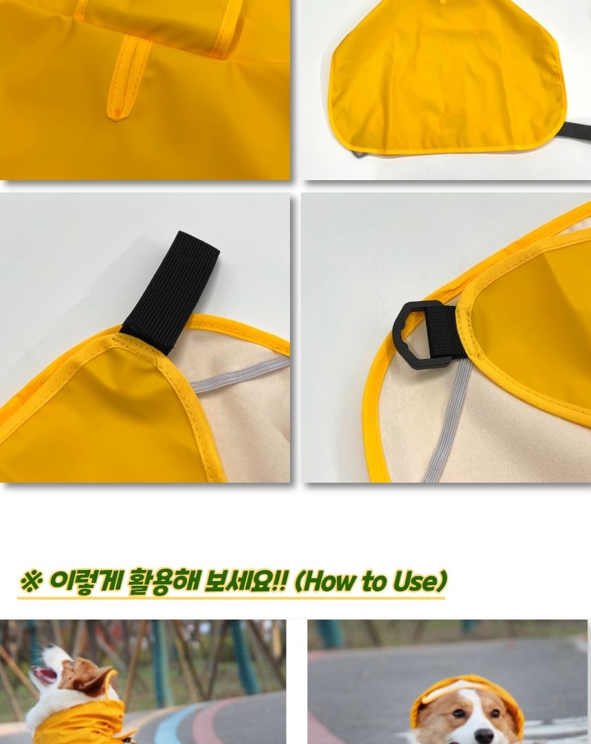 중형견 강아지 비옷 우비 중형/애견우비/강아지비옷/강아지옷/강아지비오는날/애견옷/애견비옷/강아지레인