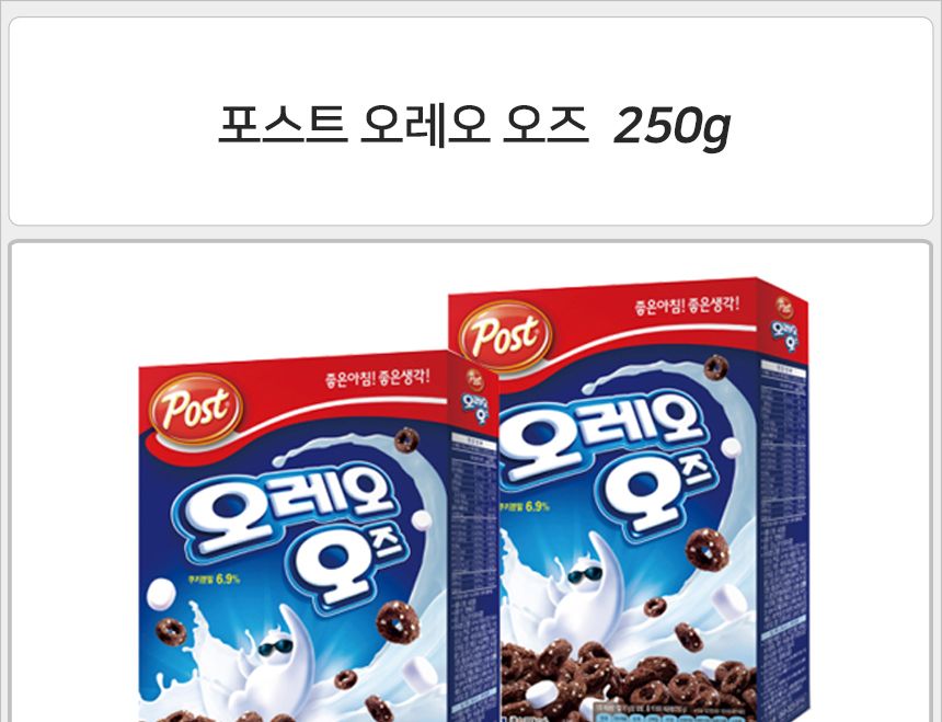 포스트 오레오 오즈 250gx1개 시리얼 오레오시리얼 포스트시리얼 오레오오즈시리얼 식사대용시리얼 씨리얼 오레오씨리얼 포스트씨리얼 오레오오즈씨리얼 식사대용씨리얼