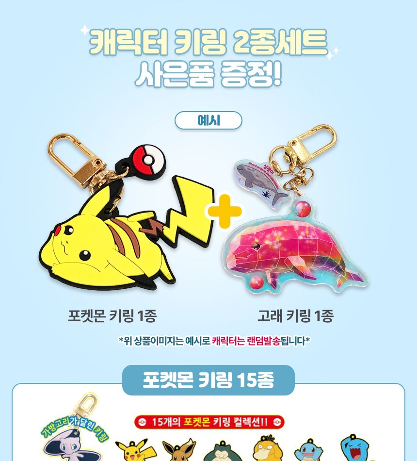 오리온 촉촉한 초코칩 160gx10개 (반박스)+키링2종 초코쿠키 초코칩쿠키 초코비스킷 초코스낵 탕비실과자 탕비실간식 아이간식 과자파티 유치원파티 어린이집파티 학원파티 초코맛과자