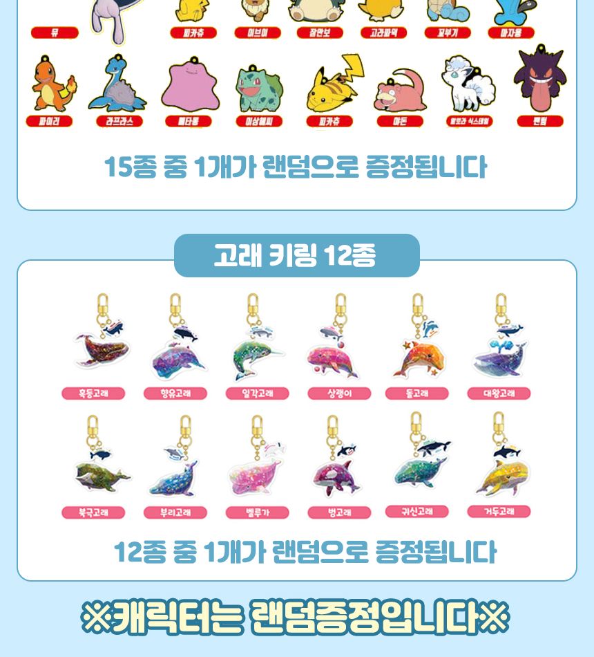 오리온 촉촉한 초코칩 160gx10개 (반박스)+키링2종 초코쿠키 초코칩쿠키 초코비스킷 초코스낵 탕비실과자 탕비실간식 아이간식 과자파티 유치원파티 어린이집파티 학원파티 초코맛과자