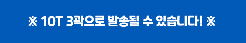 타이거마마 내몸에 이온음료 30Tx1개 스틱이온음료 이온음료가루 이온음료분말 이온음료 고향이온음료 스틱포장 스틱포장이온음료 스틱이온음료 수분보충 선물용차