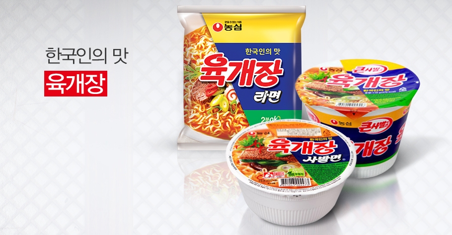 농심 육개장 큰사발x6컵+무파마 큰사발x6컵 라면 가정라면 가정용라면 컵라면 가정컵라면 가정용컵라면 상비용라면 상비용컵라면 농심라면 농심컵라면 컵라면세트 큰컵라면