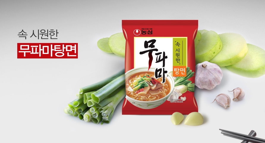 농심 큰컵 12컵 (무파마4컵+짜파게티4컵+신라면4컵) 라면 가정라면 가정용라면 컵라면 가정컵라면 가정용컵라면 상비용라면 상비용컵라면 농심라면 농심컵라면 컵라면세트 큰컵라면