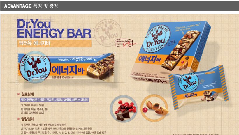 오리온 닥터유 에너지바 40gx30개 (반박스) 에너지바 간식에너지바 닥터유에너지바 오리온에너지바 간식바 에너지간식바 에너지간식 에너지후식 등산간식 캠핑간식