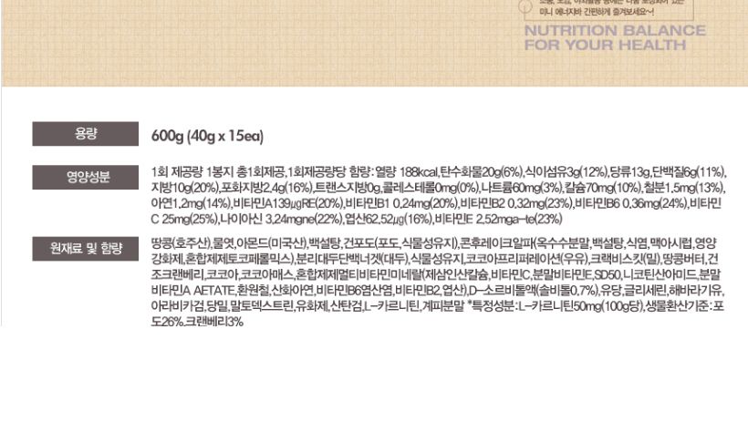 오리온 닥터유 에너지바 40gx30개 (반박스) 에너지바 간식에너지바 닥터유에너지바 오리온에너지바 간식바 에너지간식바 에너지간식 에너지후식 등산간식 캠핑간식