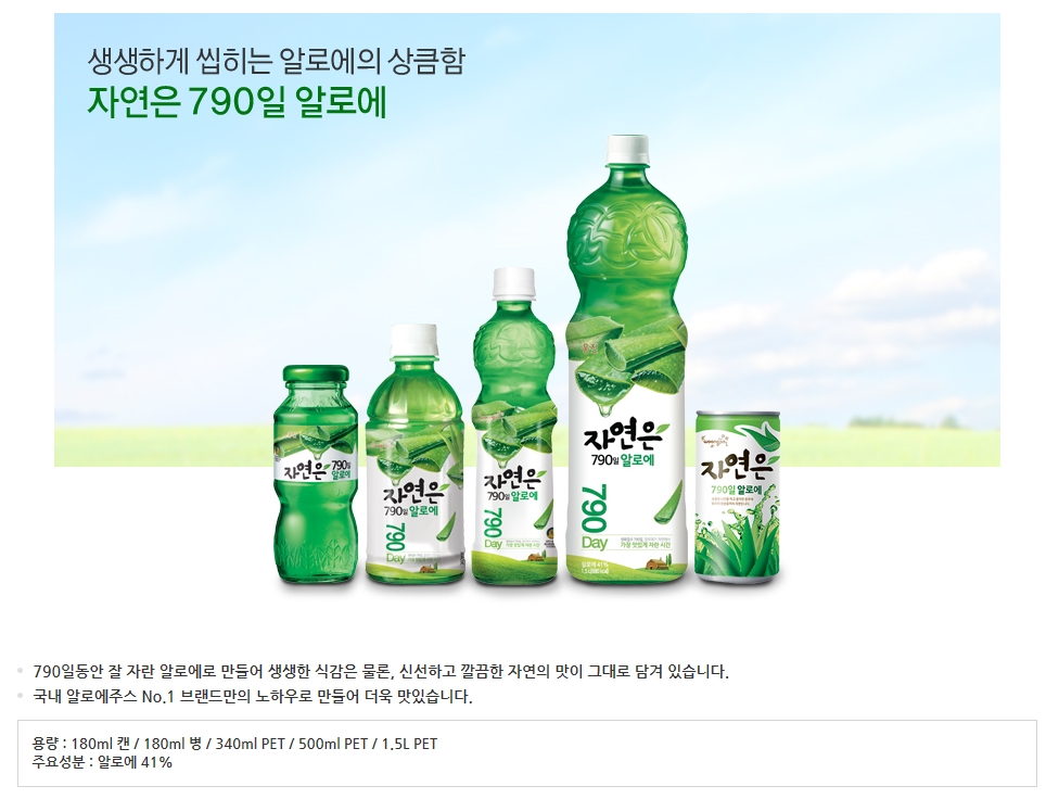 자연은 알로에 1.5Lx6펫 쥬스 주스 알로에 알로에음료 알로에맛주스 알로에맛쥬스 알로에맛음료 알로에쥬스 알로에주스 알로에음료수