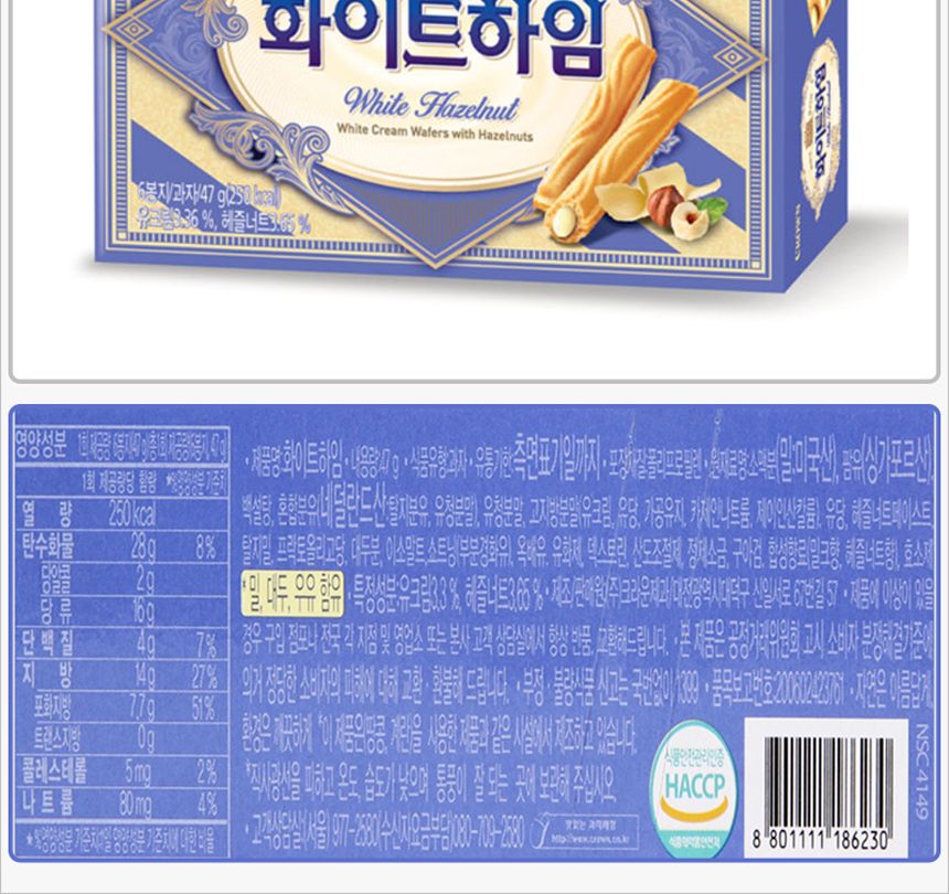 크라운 쵸코하임 47gx10개+사은품 스낵 과자 비스켓 비스킷 쿠키 초코하임 쵸코하임 초코하임비스킷 초코하임비스켓 초코하임과자 초코과자 쵸코과자