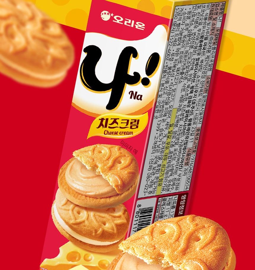 오리온 나 치즈크림 샌드 77gx12개 (반박스)+사은품 치즈크림과자 치즈크림스낵 치즈크림샌드 치즈맛과자 캠핑과자 소풍과자 파티과자 오리온과자 맛있는과자 오리온샌드
