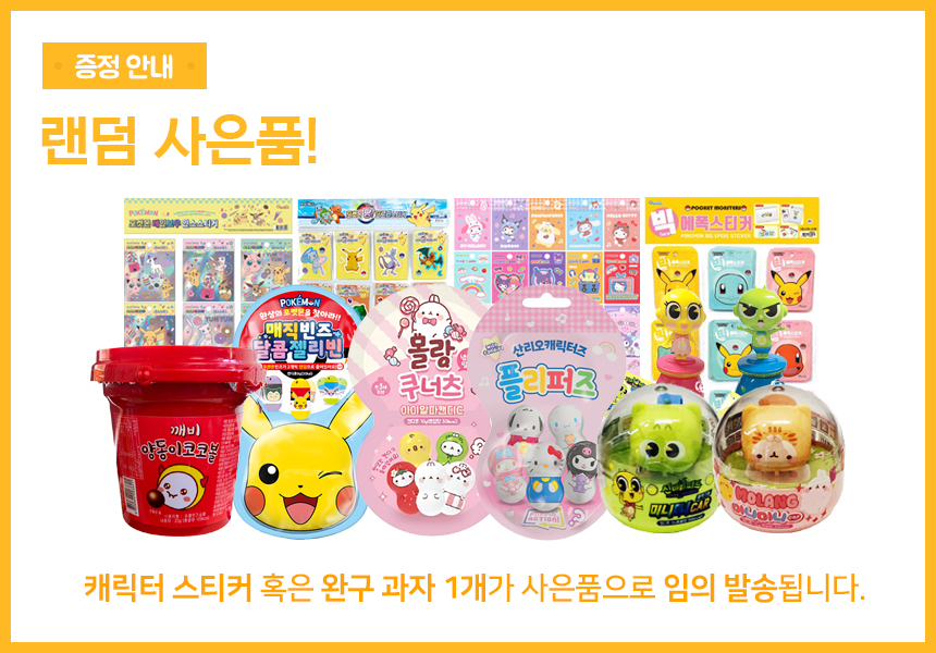 포스트 콘푸라이트바 35gx8개x5곽 (반박스)+사은품 포스트콘푸라이트 콘푸라이트바 베리요거트바 시리얼바 견과류바 건강한아침 아침대용 씨리얼바 식사대용 곡물바