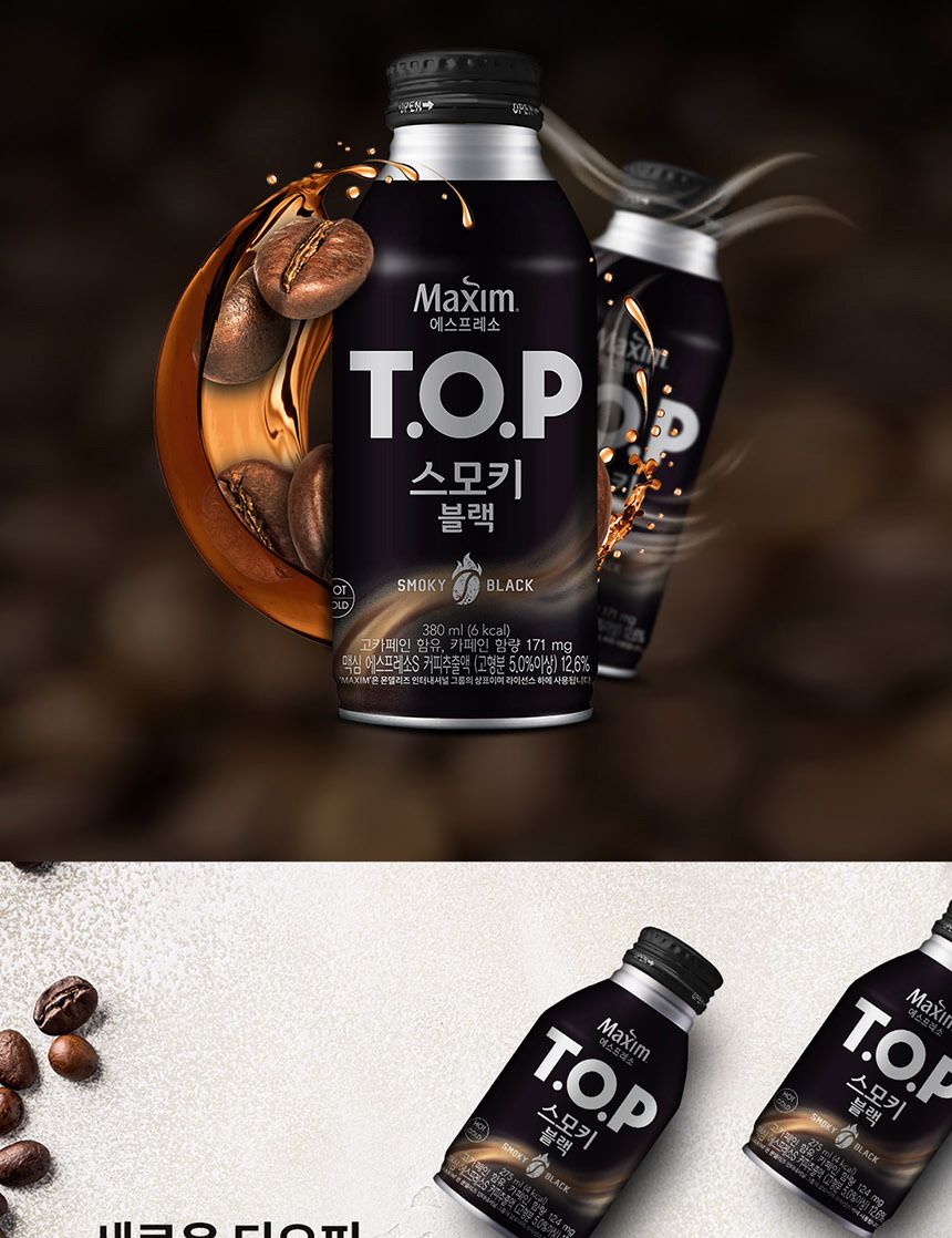 티오피 스모키 블랙 275mlx20캔x2박스 커피 편의점커피 티오피커피 TOP커피 후식커피 디저트커피 티오피 TOP 커피음료 음료커피