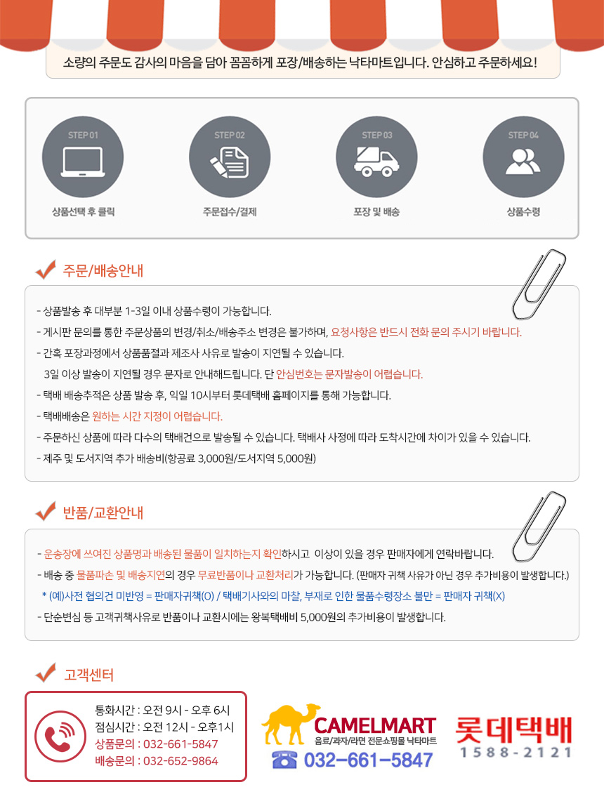 티오피 스모키 블랙 275mlx20캔x2박스 커피 편의점커피 티오피커피 TOP커피 후식커피 디저트커피 티오피 TOP 커피음료 음료커피