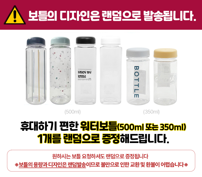 맥심 아이스 스위트블랙 커피믹스 100T 10T x1개 워터보틀 커피워터보틀세트 믹스커피세트 맥심커피세트 아이스커피 믹스커피 커피믹스스틱