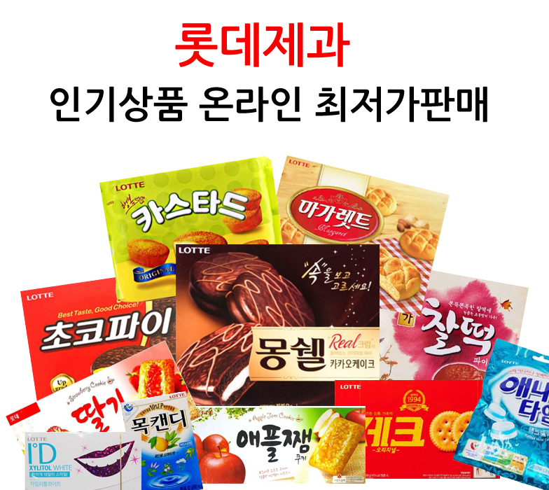 롯데 제크 100gx10개(반박스)+사은품 과자 제크쿠키 제크과자 제크스낵 제크비스킷 제크비스켓 비스켓 비스킷 제크 제크오리지널