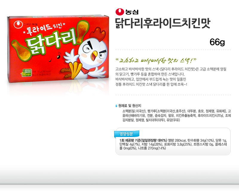 농심 닭다리 후라이드 66gx20개 후라이드맛닭다리 닭다리과자 닭다리스낵 농심닭다리과자 어르신간식 아이간식 디저트닭다리 닭다리모양과자 치킨맛과자 후라이드치킨맛과자 농심닭다리