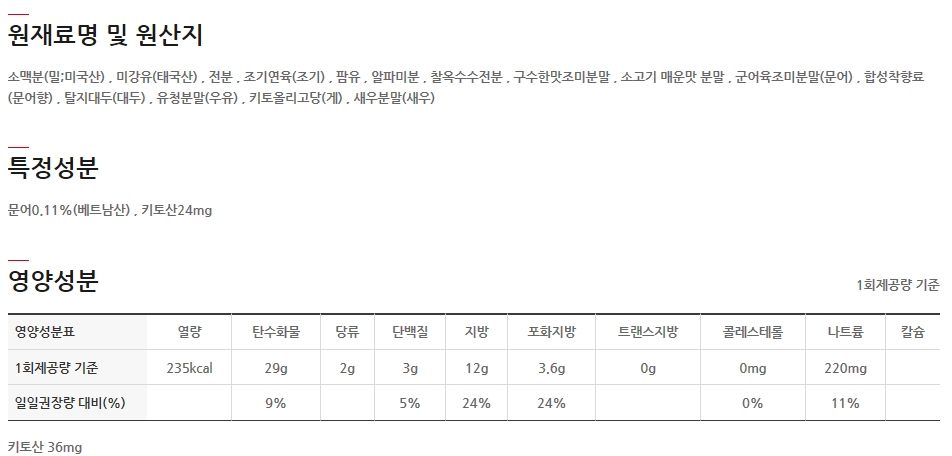 자갈치 90gx20입 과자 맥주안주 술안주 술안주과자 간식 사무실간식 회사간식 스낵 맛있는과자 봉지과자 봉지스낵