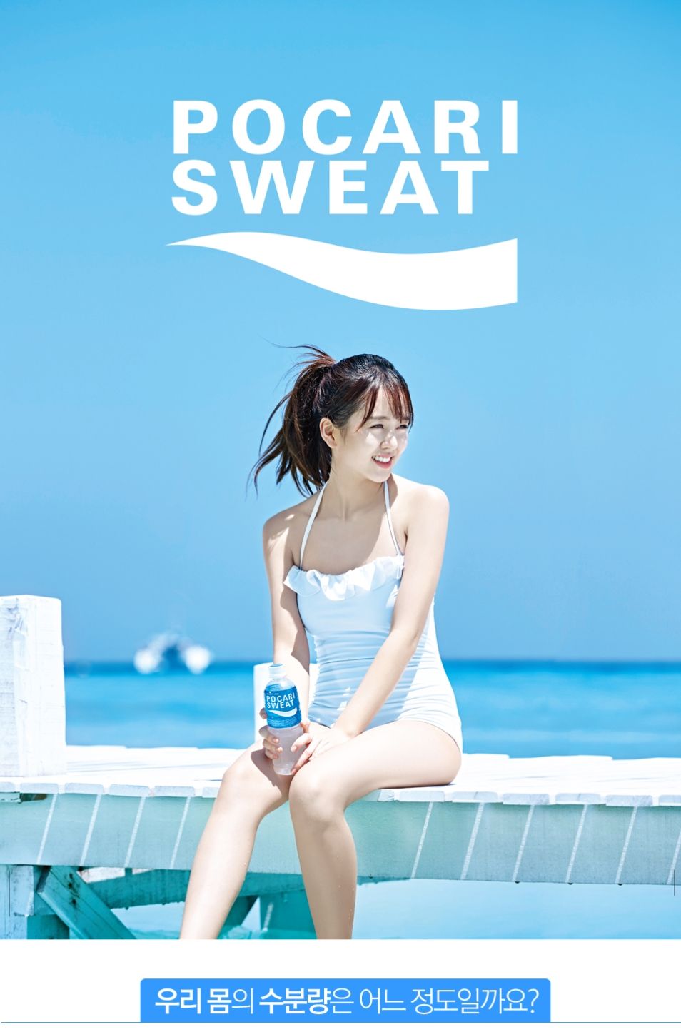 포카리스웨트 500mlx20펫 음료 이온음료 스포츠음료 맛있는음료 맛있는음료수 이온음료수