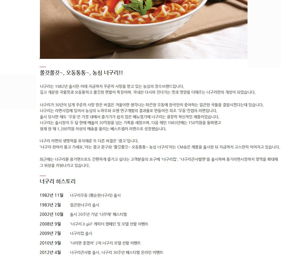 짜파게티10봉지+얼큰 너구리10봉지 라면 맛있는라면 봉지라면 야식 간편요리 간단요리 자취생라면 맛있는봉지라면