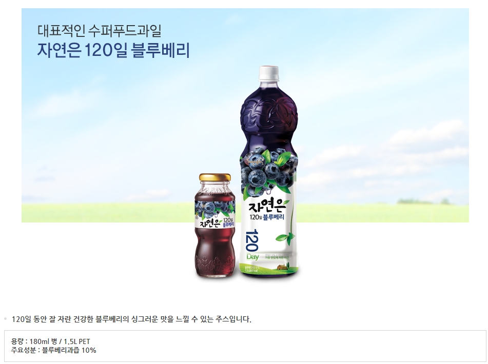 자연은 블루베리 1.5Lx12펫 음료 주스 쥬스 과일주스 과일쥬스 과일음료수 과즙음료 과즙쥬스 맛있는주스 맛있는쥬스