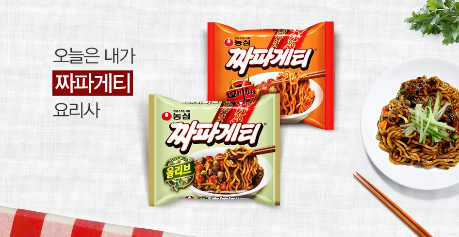 농심 짜파게티범벅 70gx30컵 라면 컵라면 야식 야식라면 야식컵라면 맛있는라면 맛있는컵라면 맛있는야식 간편식