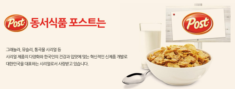 포스트 콘푸라이트 300gx1개 씨리얼 시리얼 식사대용시리얼 식사대용씨리얼 영양씨리얼 영양시리얼 콘시리얼 콘씨리얼 콘푸라이트 콘푸라이트시리얼 콘푸라이트씨리얼