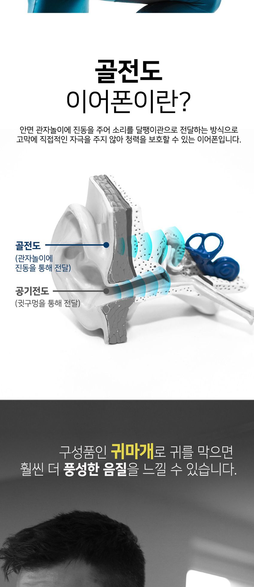 러스터지LU9골전도이어셋/이어폰/무선이어폰/선없는이어폰/폰연결이어폰/러닝이어폰/런닝이어폰/조깅이어폰