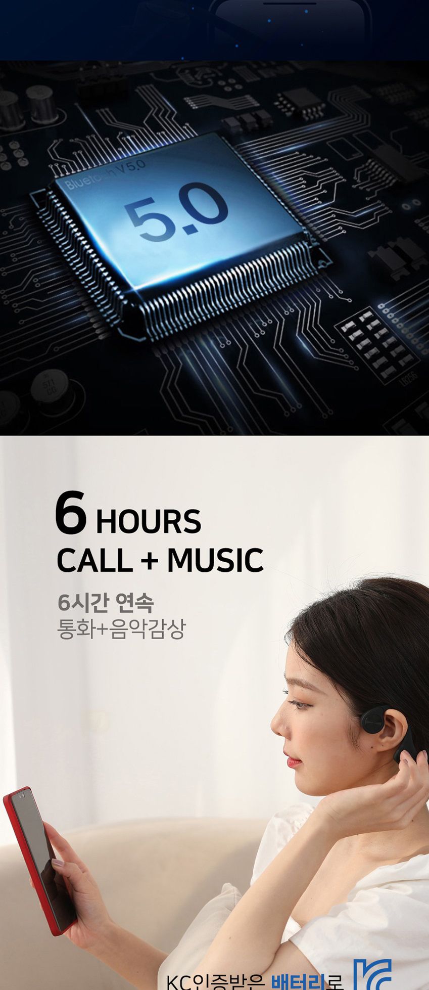 러스터지LU9골전도이어셋/이어폰/무선이어폰/선없는이어폰/폰연결이어폰/러닝이어폰/런닝이어폰/조깅이어폰