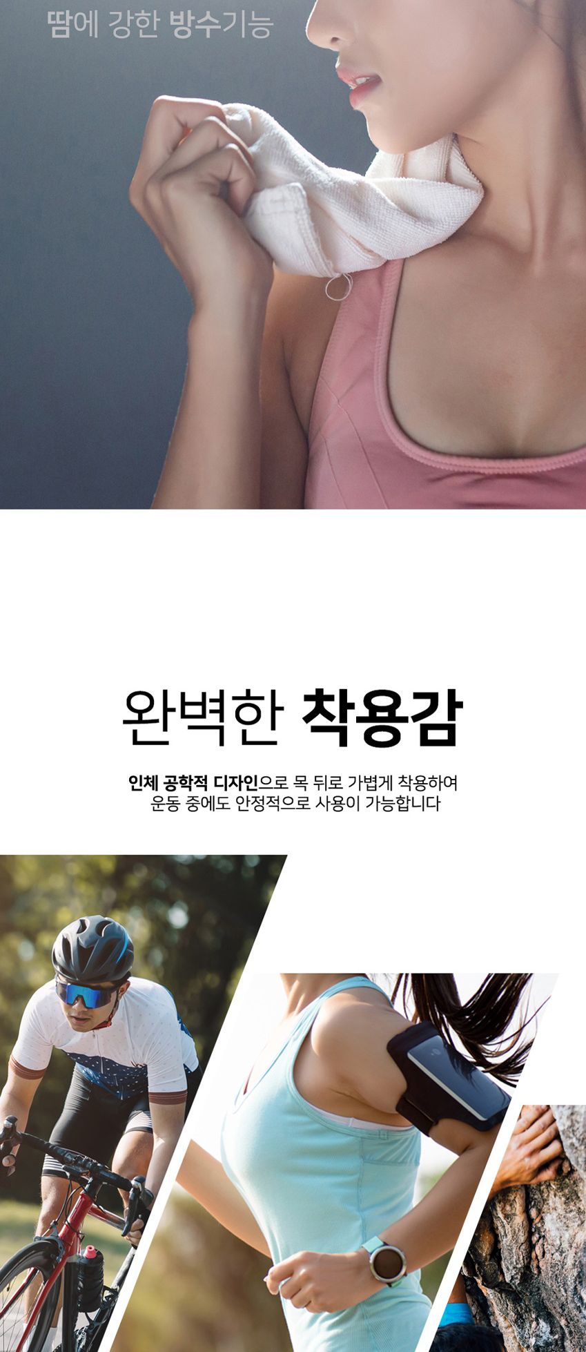 러스터지LU9골전도이어셋/이어폰/무선이어폰/선없는이어폰/폰연결이어폰/러닝이어폰/런닝이어폰/조깅이어폰