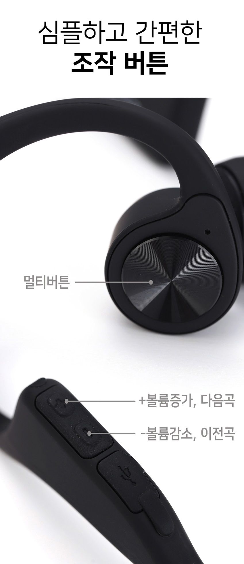 러스터지LU9골전도이어셋/이어폰/무선이어폰/선없는이어폰/폰연결이어폰/러닝이어폰/런닝이어폰/조깅이어폰