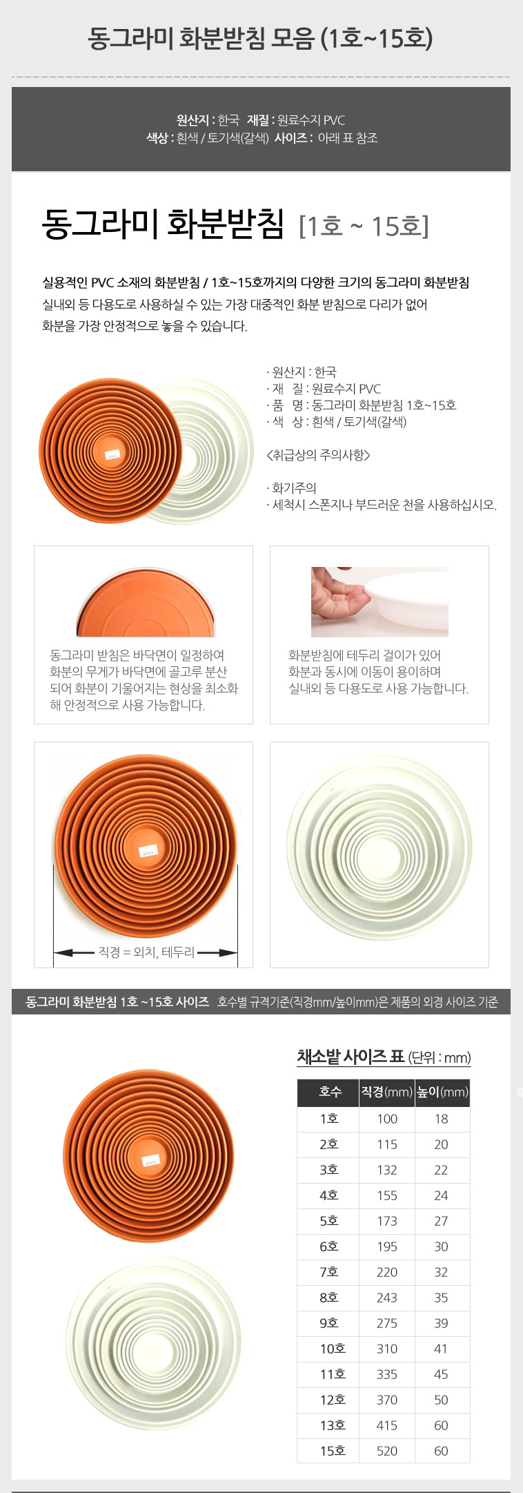 (12호) 12각 화분 (9호-12호) 각진화분 pvc화분 분갈이화분/화분/원형화분/꽃화분/식물화분/플라스틱화분/