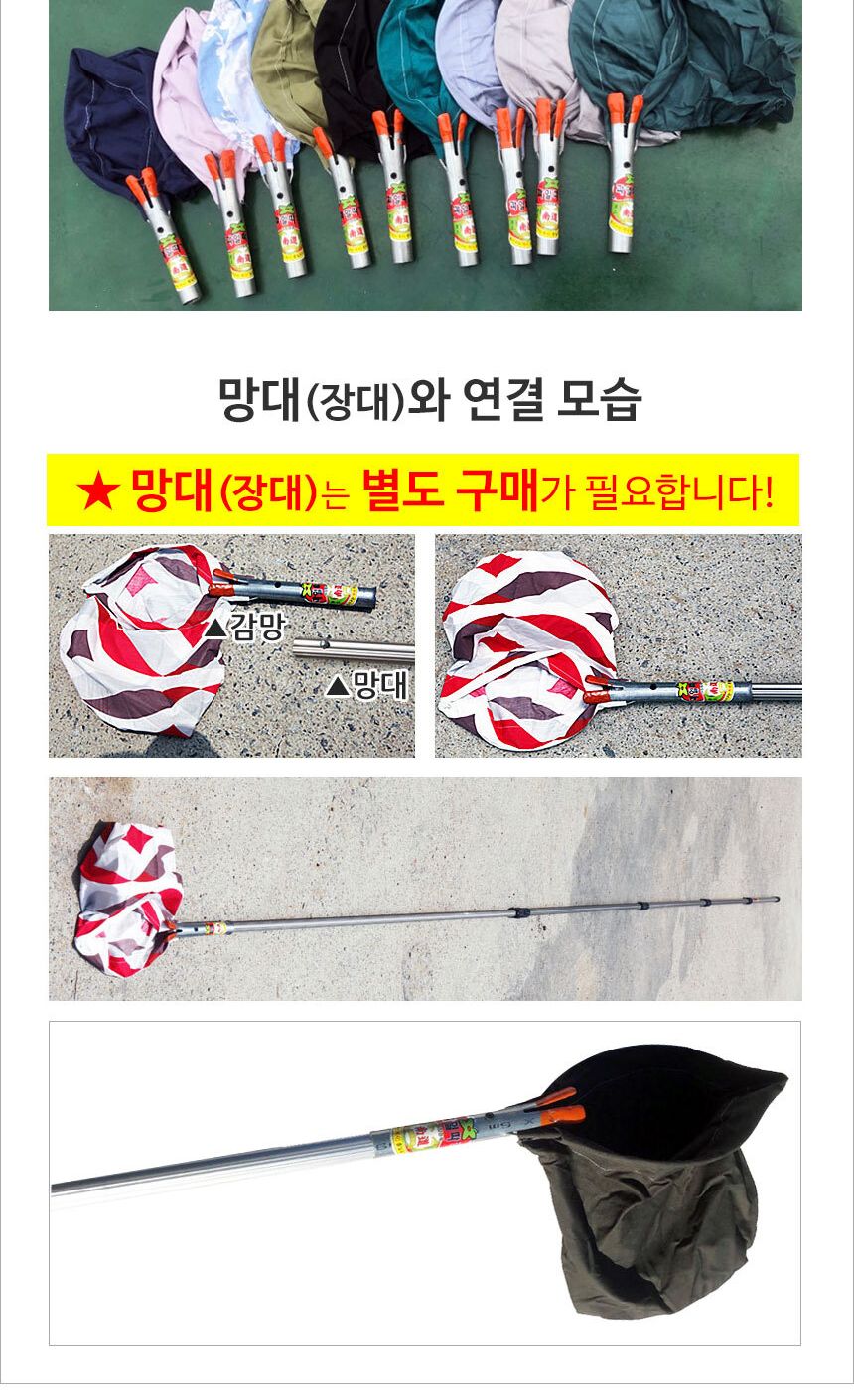 (밀당가위) 밀당가위(과일수확기 장대)/가위/감따는가위/밀당가위/과일가위/과일수확기/수확기/감수확기/농