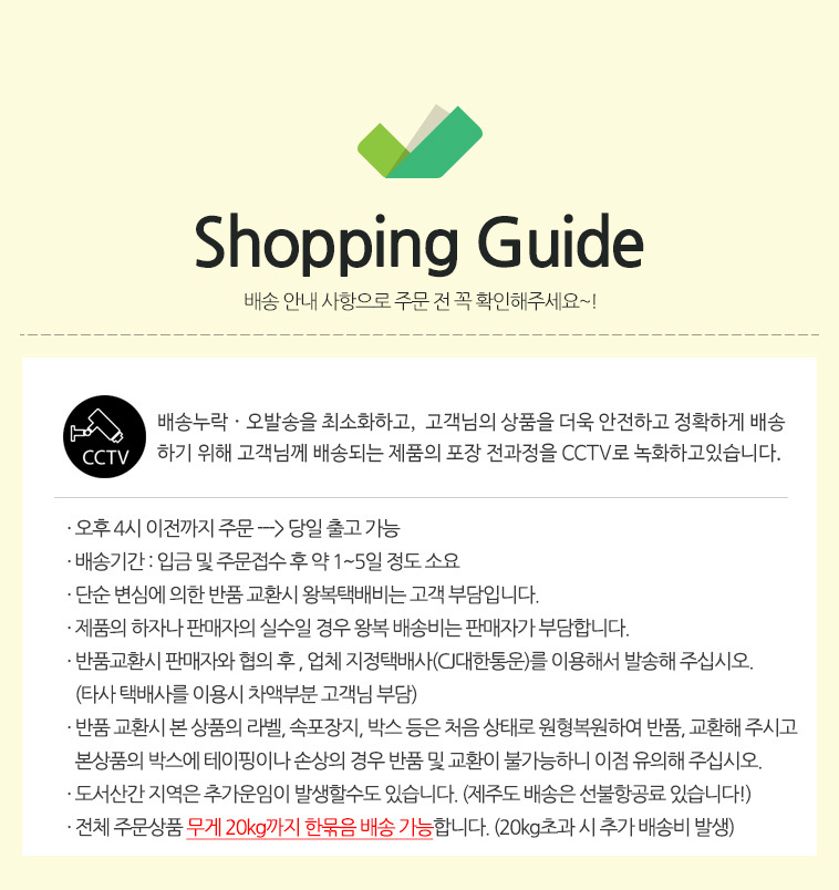 (백자갈 15kg전후 2~3mm) 백자갈 15kg 전후 (칼라원석 어항 수족관 화분 인테리어 마감재 미술재료 등 다용