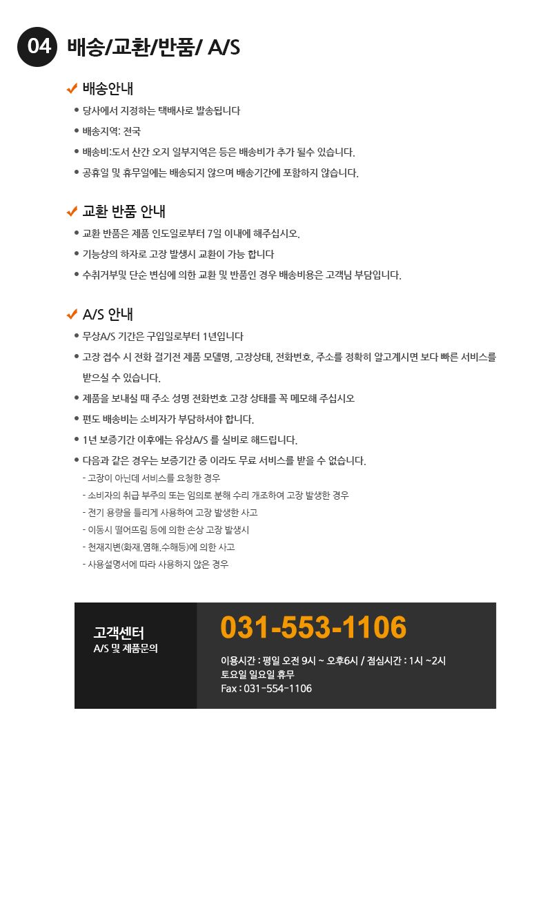 대신 DS-836 디지털 온돌매트 (특대)/전기매트/온돌매트/온돌전기매트/디지털온돌매트/특대온돌매트/흑요석