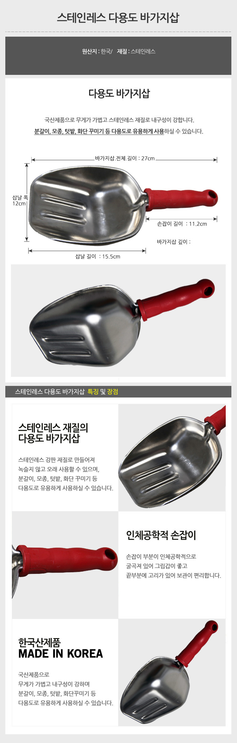 입상 발효 계분 10Kg + 바가지삽/발효계분/계분/비료/식물비료/원예비료/원예용비료/식물용비료/토양비료/