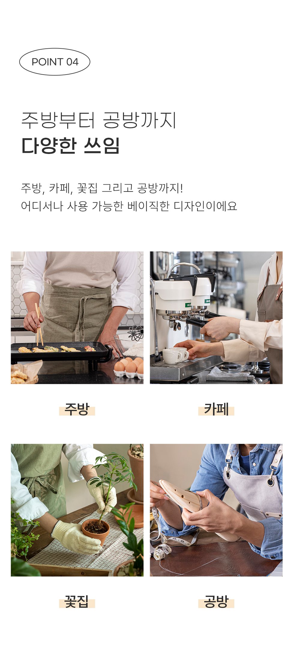 인블룸 바리스타 하프 에이프런 허리앞치마/바리스타앞치마/서빙앞치마/공방앞치마/작업용앞치마/쉐프앞치