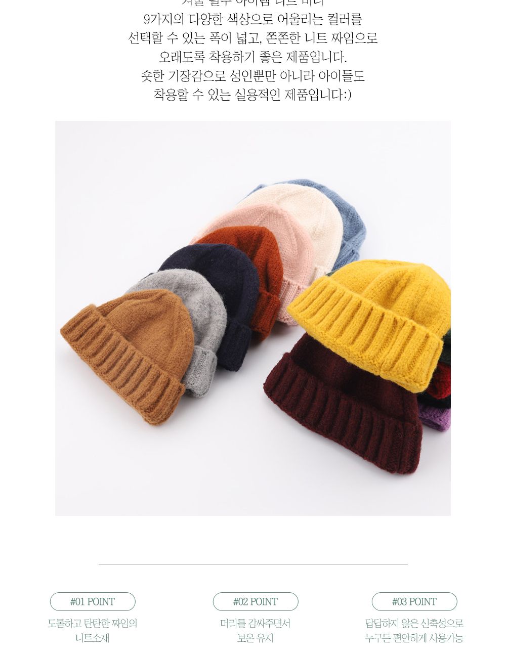 램스울숏비니 겨울모자 남자 여자 와치캡 숏비니 비니 패션비니 캐주얼비니 겨울비니 니트비니 커플비니 남성비니 남자비니 숏비니 패션모자