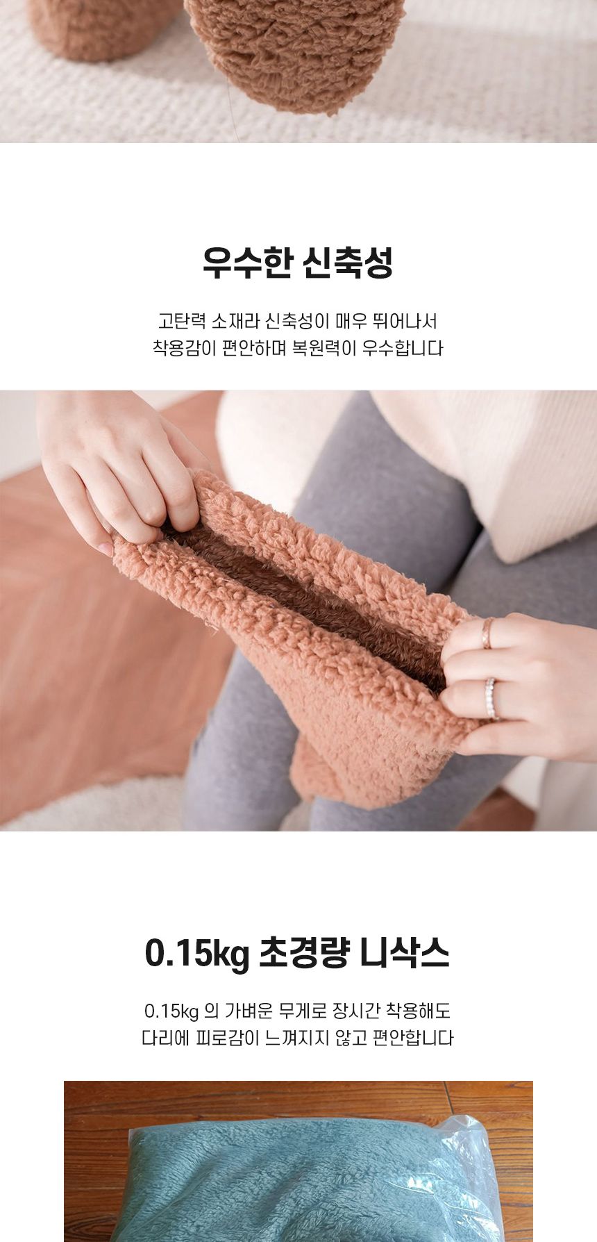 롱수면 양말 니삭스 수면롱양말 캐주얼양말 겨울양말 패션수면양말 수면니삭스 수면양말 양말 패션양말 디자인양말 보온양말 따뜻한양말
