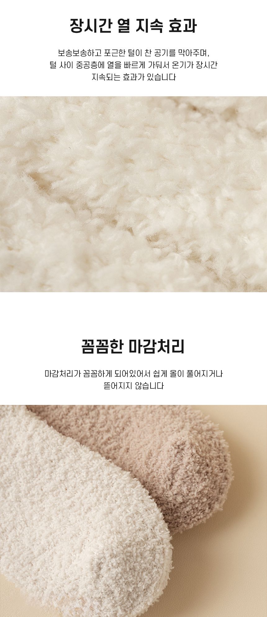 안흘러내리는 수면 양말 캐주얼양말 겨울양말 패션수면양말 수면양말 양말 겨울수면양말 패션양말 디자인양말 보온양말 따뜻한양말