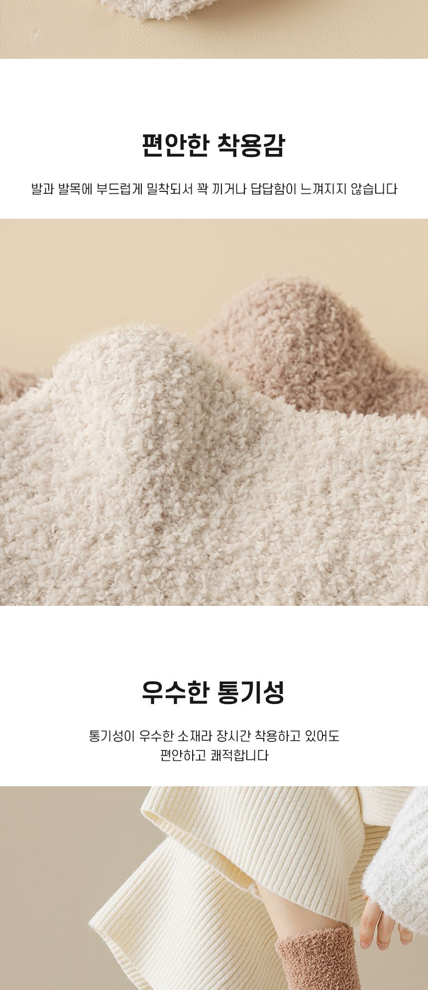 안흘러내리는 수면 양말 캐주얼양말 겨울양말 패션수면양말 수면양말 양말 겨울수면양말 패션양말 디자인양말 보온양말 따뜻한양말