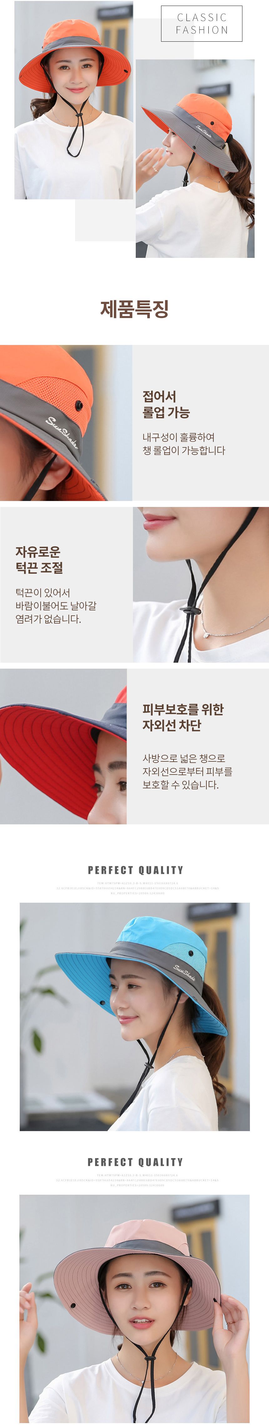 레이디투톤등산버킷햇 남성 여성 버킷햇 대두 벙거지 버킷햇 등산버킷햇 햇빛가리개모자 스포츠모자 운동모자 레저용모자 레저모자 아웃도어모자 햇빛차단모자 등산용모자 등산모자
