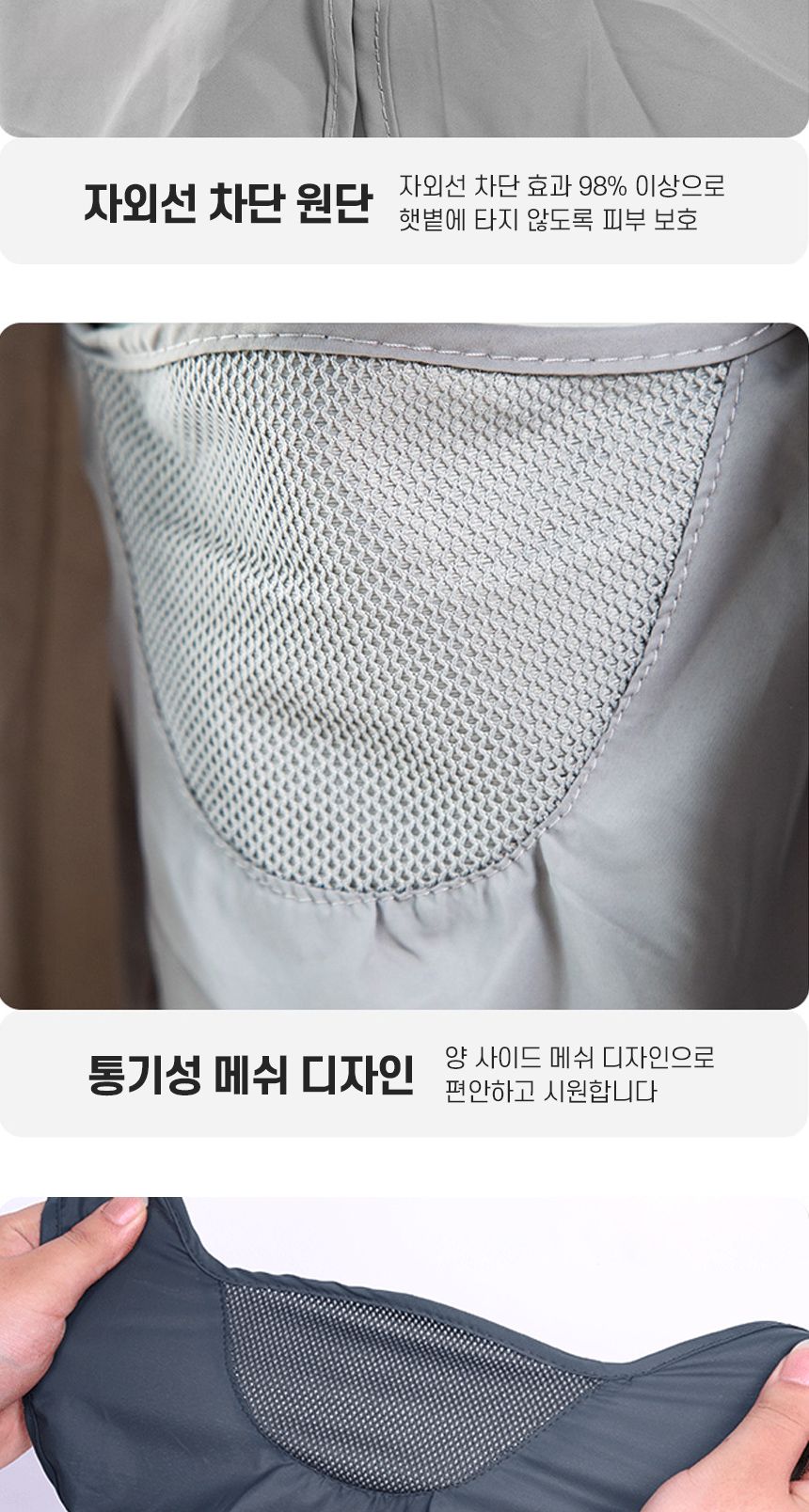 360도 자외선 차단 모자 햇빛차단모자 모자 햇빛가리개모자 스포츠모자 운동모자 레저용모자 레저모자 아웃도어모자 등산용모자 등산모자