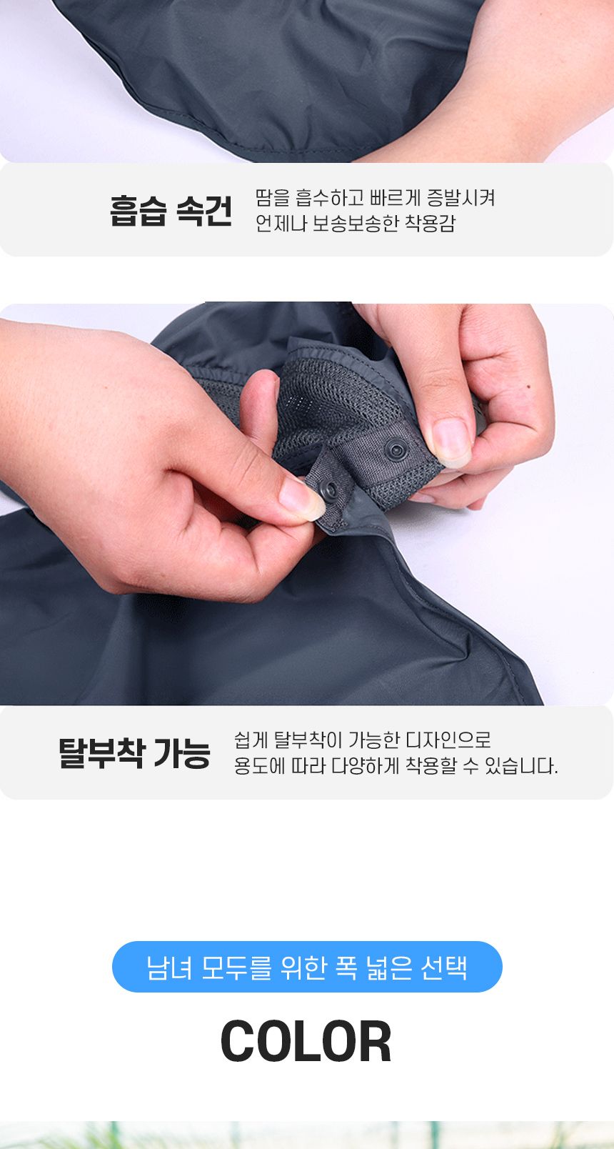 360도 자외선 차단 모자 햇빛차단모자 모자 햇빛가리개모자 스포츠모자 운동모자 레저용모자 레저모자 아웃도어모자 등산용모자 등산모자