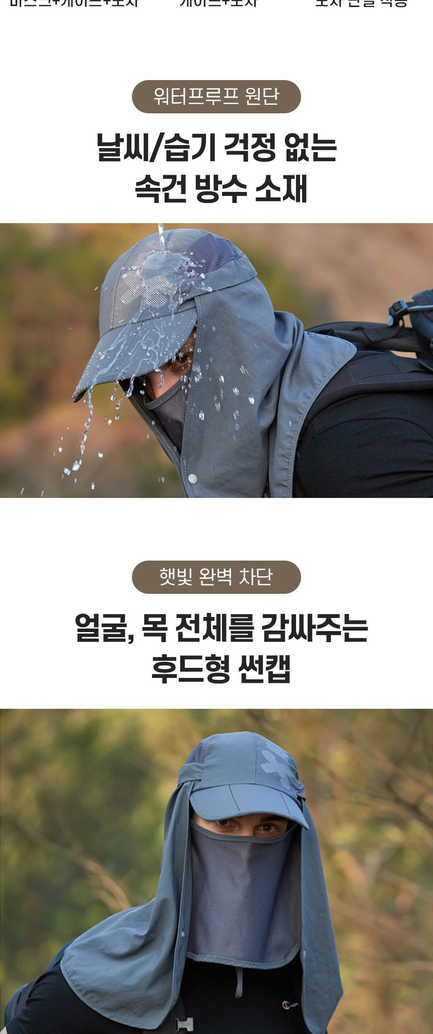 아웃도어 결합 썬캡 햇빛차단썬캡 아웃도어썬캡 햇빛차단모자 선캡 썬캡 선바이저 썬바이저 선캡모자 썬캡모자 패션선캡 패션썬캡