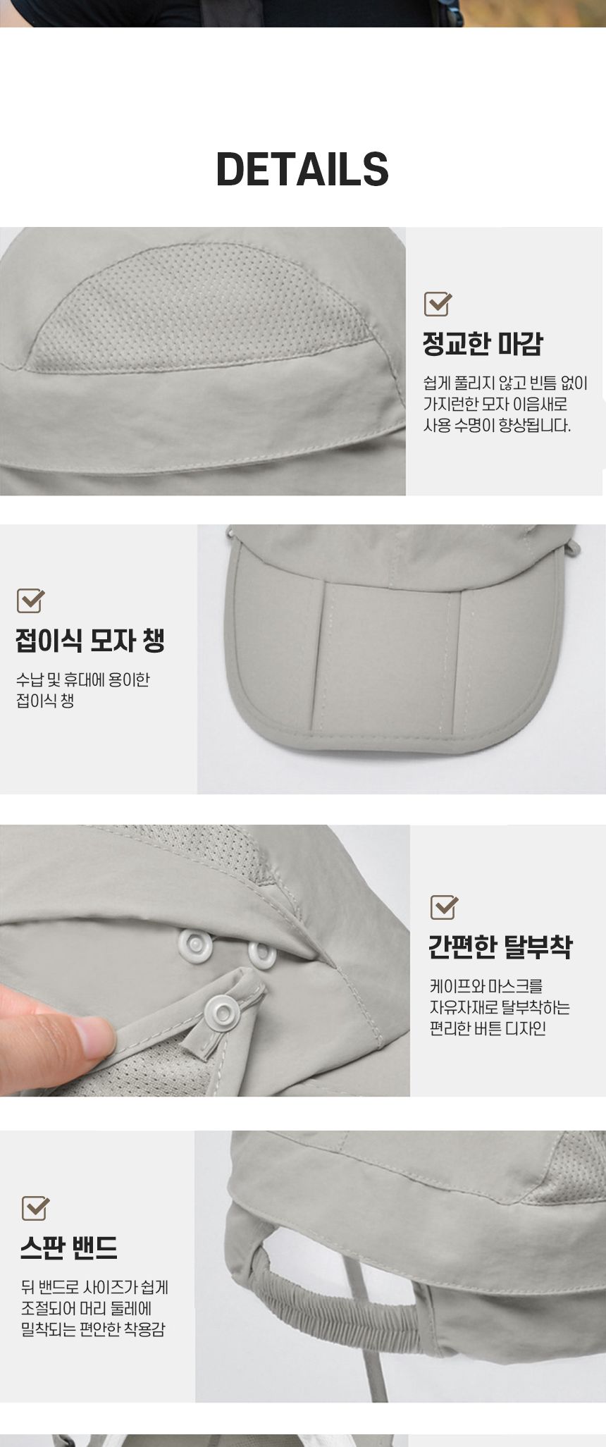 아웃도어 결합 썬캡 햇빛차단썬캡 아웃도어썬캡 햇빛차단모자 선캡 썬캡 선바이저 썬바이저 선캡모자 썬캡모자 패션선캡 패션썬캡