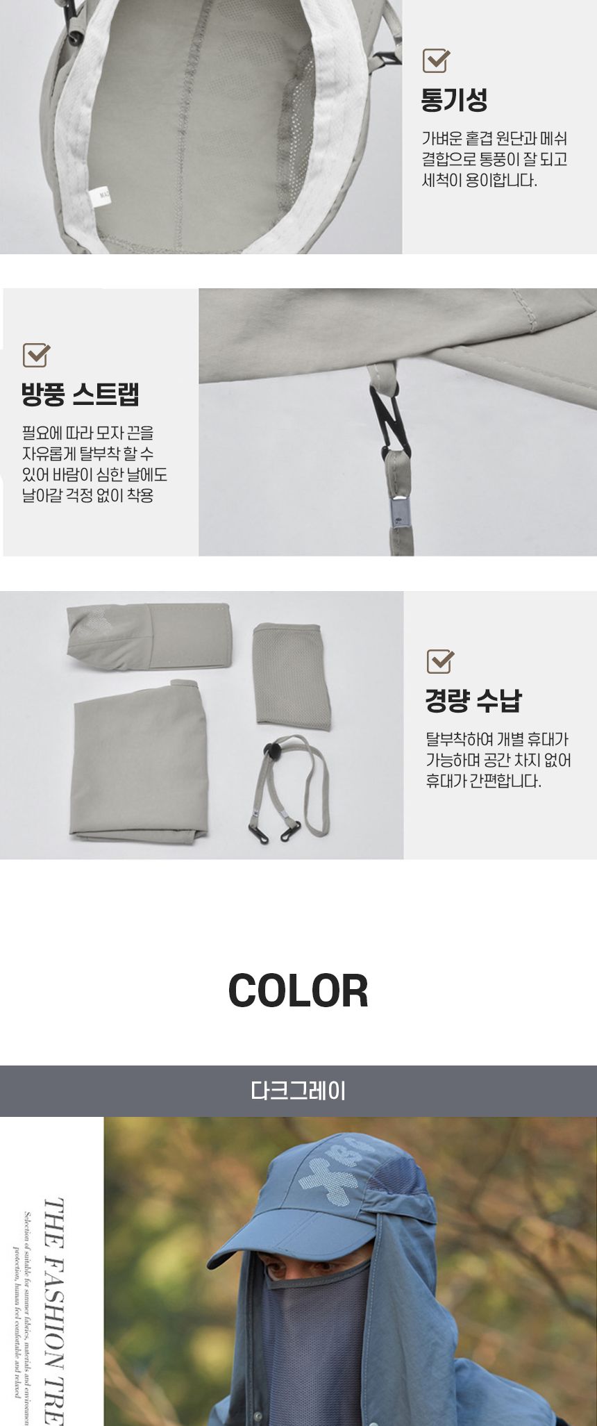 아웃도어 결합 썬캡 햇빛차단썬캡 아웃도어썬캡 햇빛차단모자 선캡 썬캡 선바이저 썬바이저 선캡모자 썬캡모자 패션선캡 패션썬캡